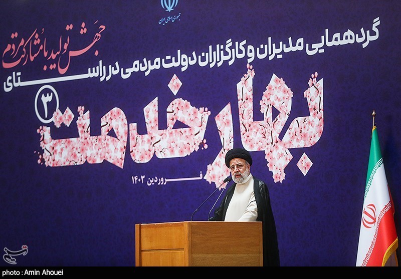  گردهمایی مدیران و کارگزاران دولت با حضور رئیسی