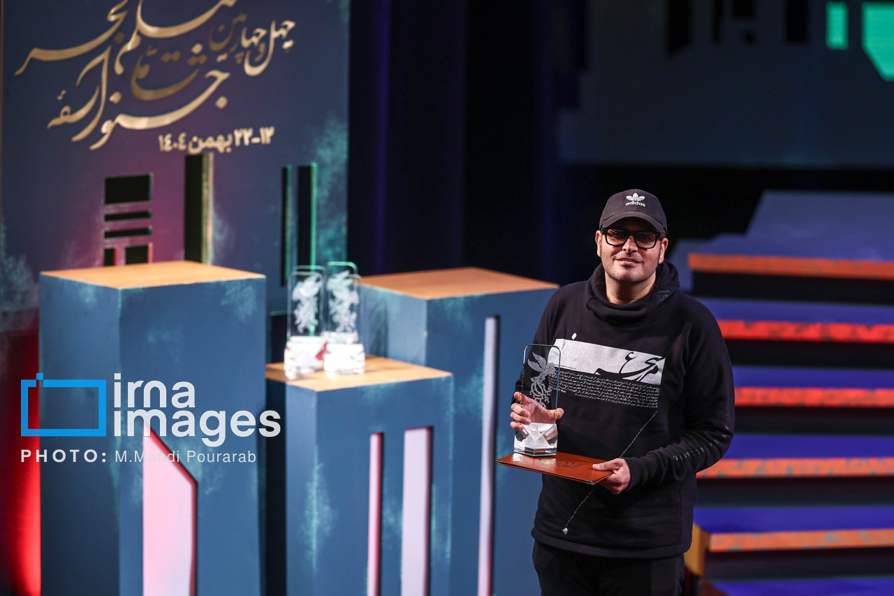 اختتامیه چهل‌وچهارمین جشنواره فیلم فجر