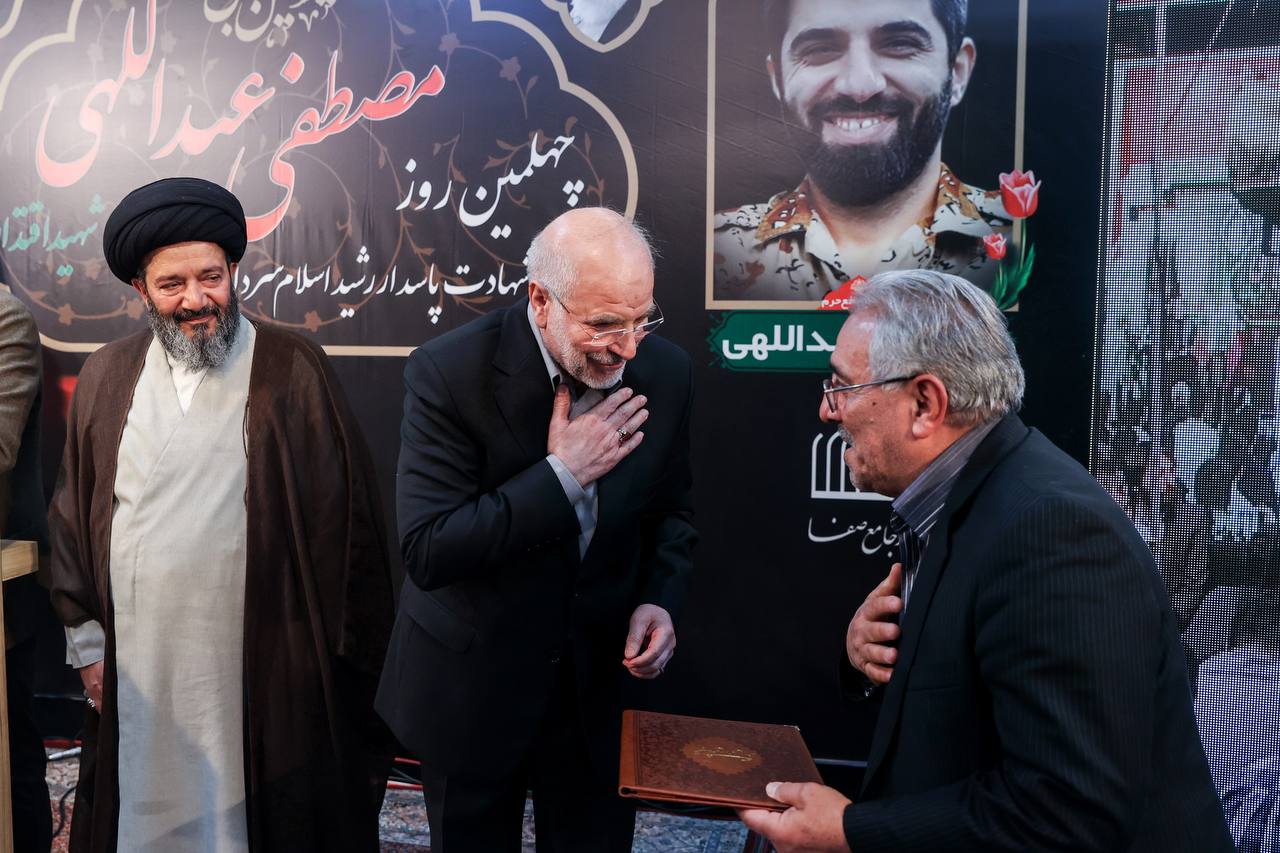 مراسم چهلمین روز شهادت سردار شهید مصطفی عبداللهی