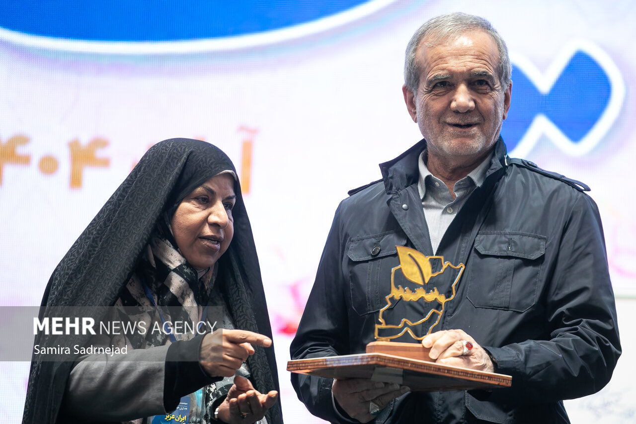 سومین رویداد جایزه ملی جوانی جمعیت