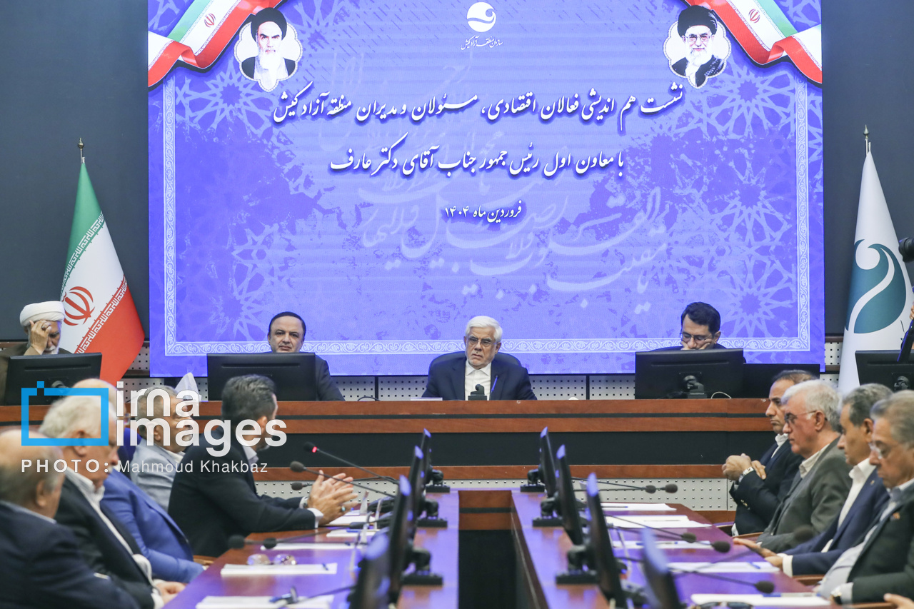 هم‌اندیشی فعالان اقتصادی با حضور معاون اول