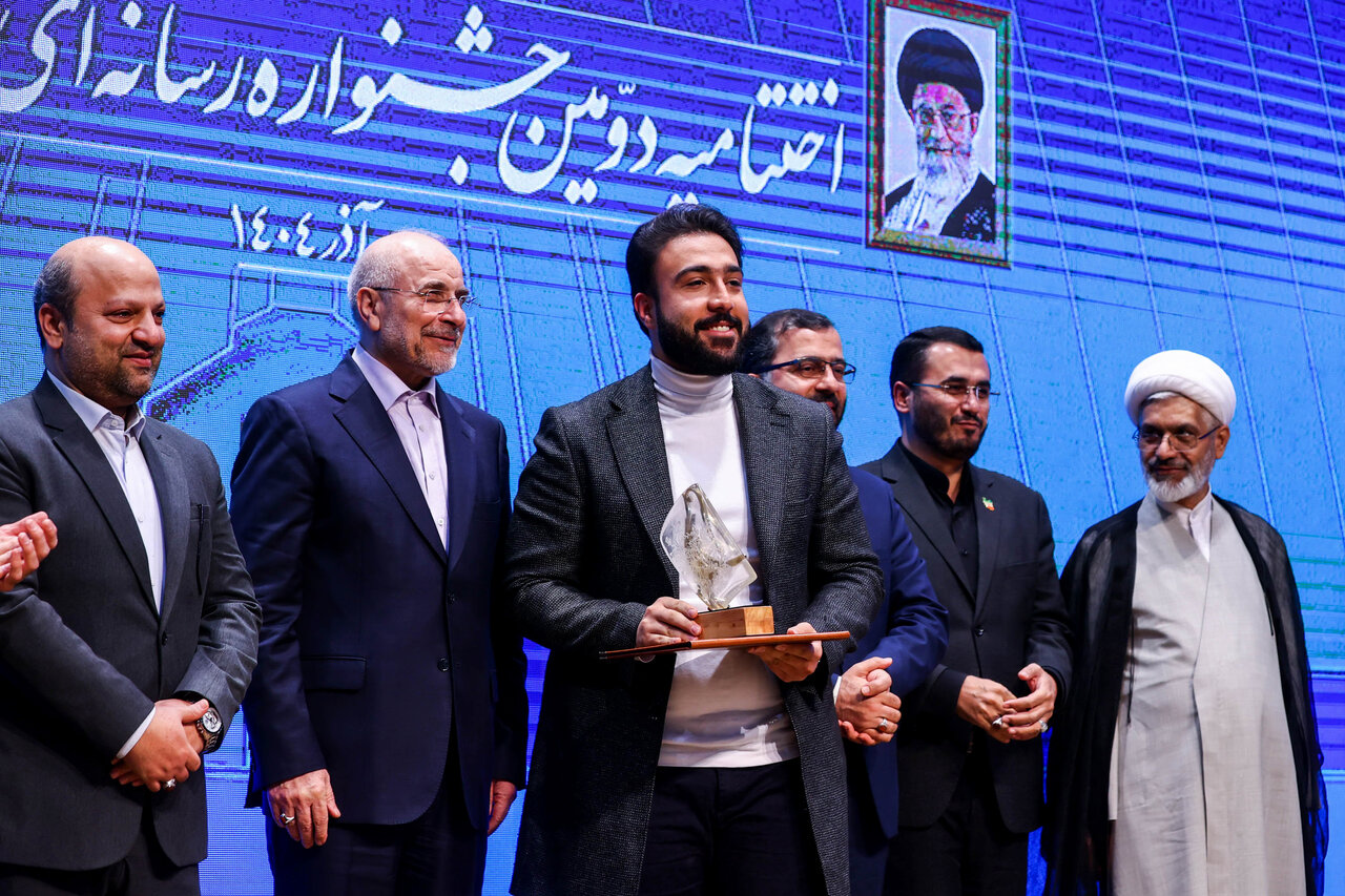 اختتامیه دومین جشنواره رسانه‌ای بهارستان با حضور قالیباف