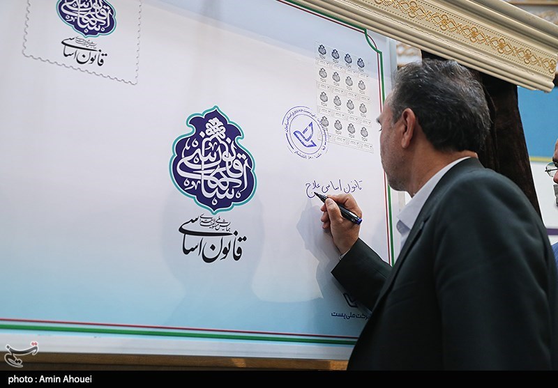 حضور قالیباف همایش ملی مسئولیت اجرای قانون اساسی