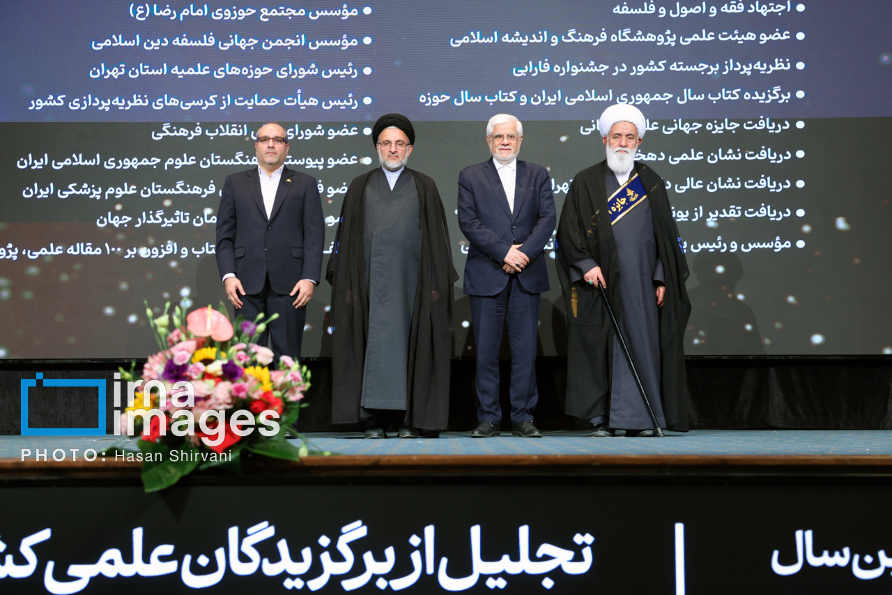 اهدای جایزه ویژه البرز (نوبل ایرانی)