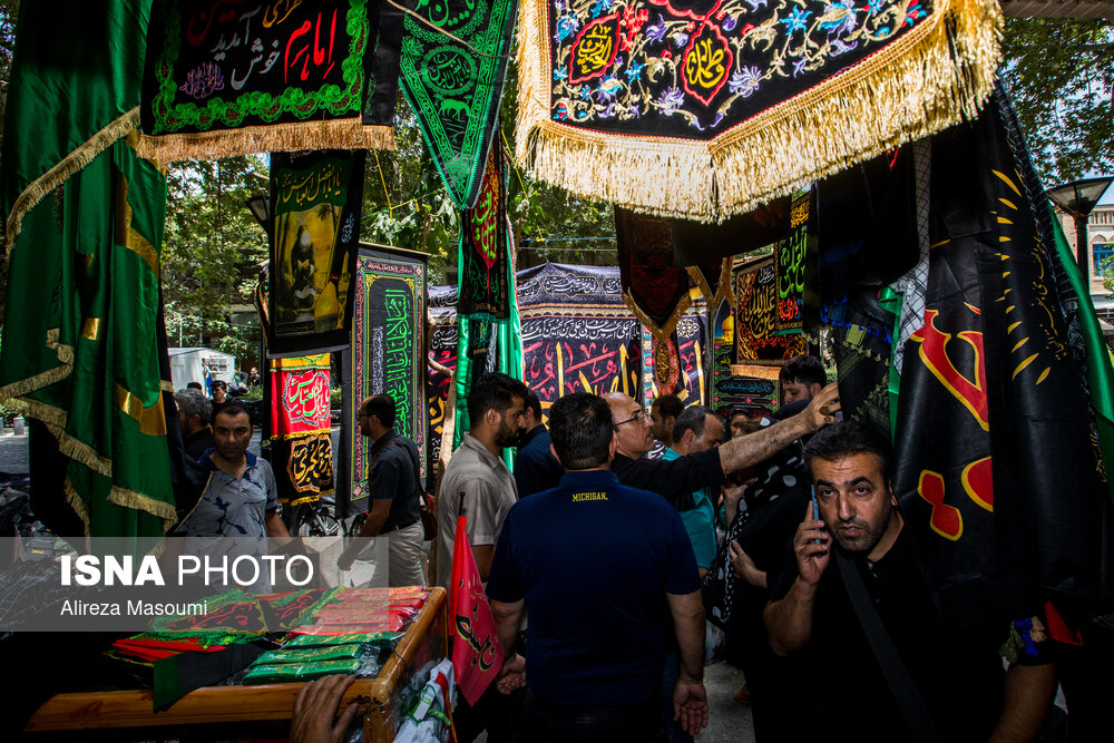 پیشواز محرم - تهران