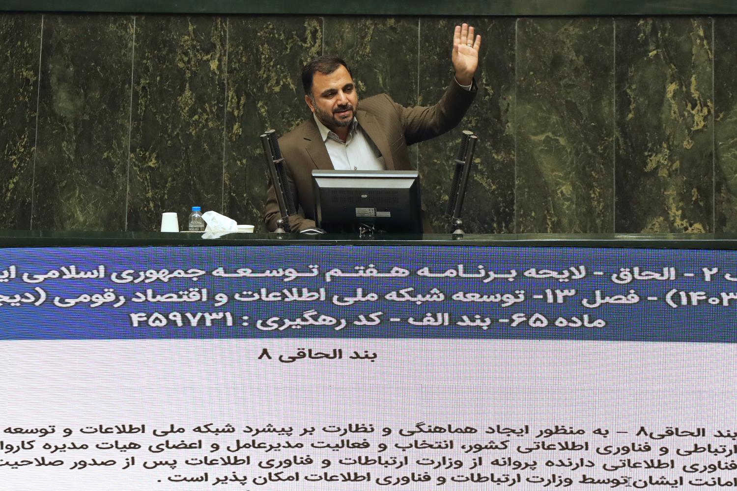 بیست و پنجمین نشست بررسی برنامه هفتم توسعه در صحن علنی مجلس