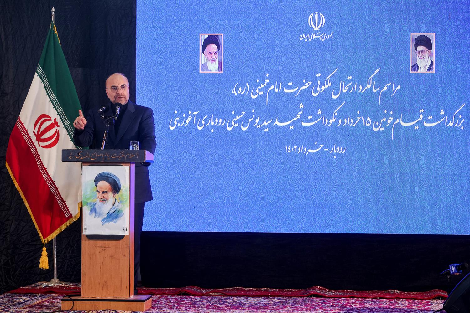 حضور قالیباف در مراسم گرامیداشت قیام پانزده خرداد شهرستان رودبار