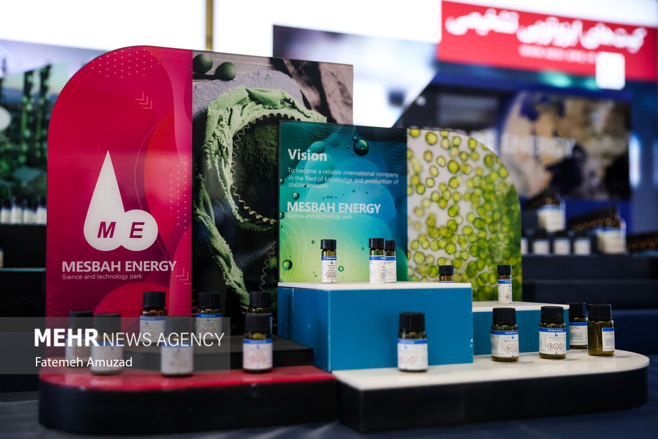 نمایشگاه دستاوردهای «صنعت هسته ای»