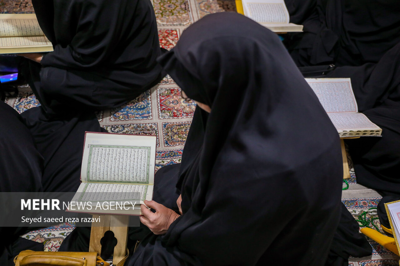 مراسم جزء خوانی قرآن کریم در موسسه قرآن و عترت امام رضا (ع)