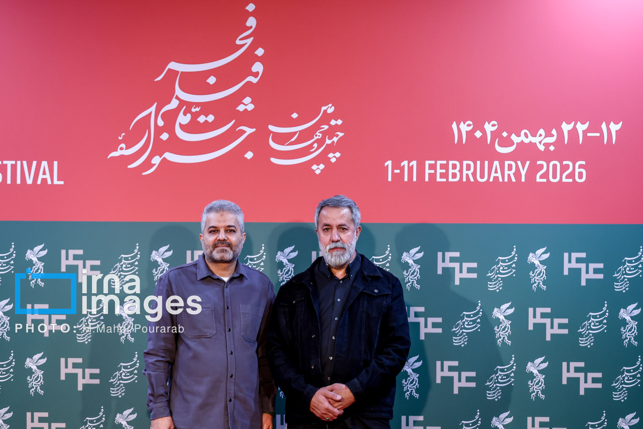 آخرین روز چهل‌وچهارمین جشنواره فیلم فجر