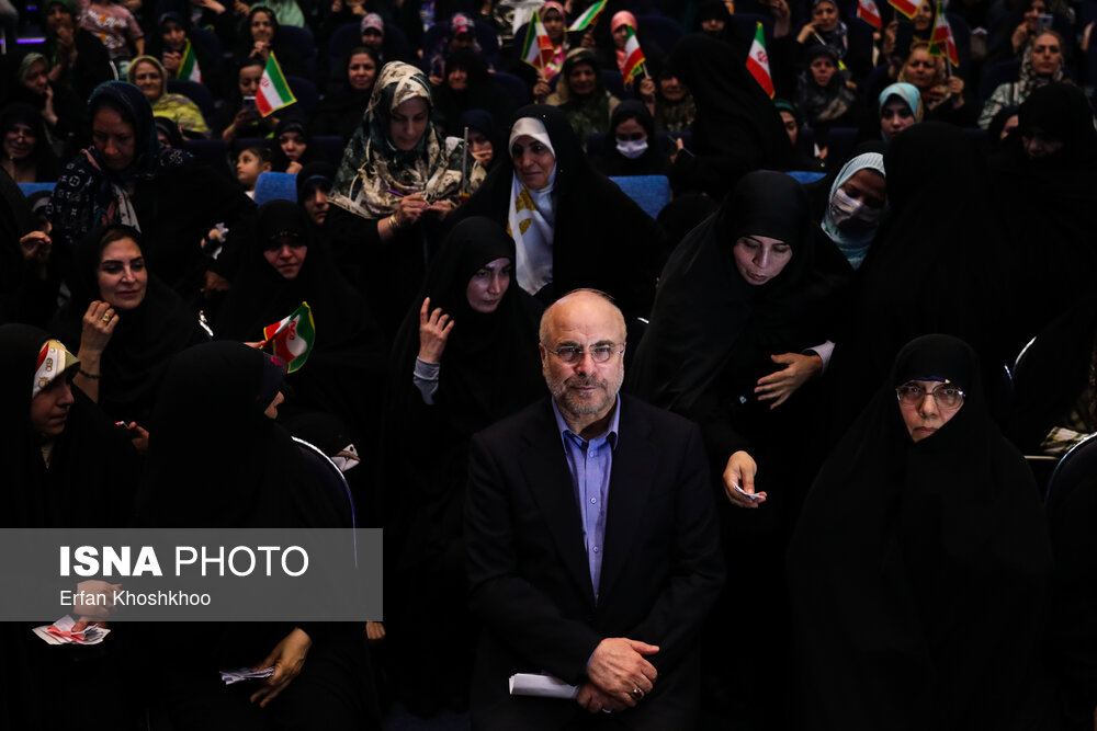 همایش «زنان، پیشران پیشرفت ایران» با حضور قالیباف
