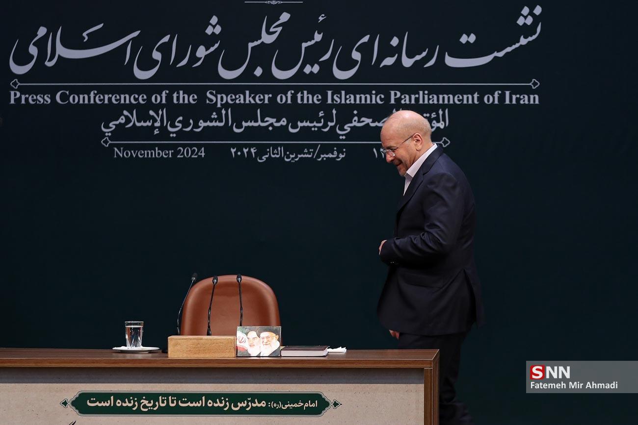 نشست خبری رئیس مجلس شورای اسلامی