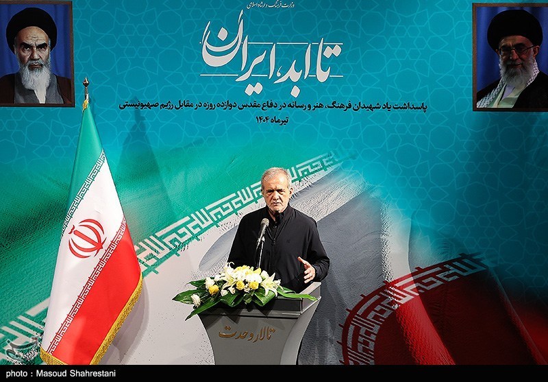 ویژه برنامه تا ابد، ایران با حضور پزشکیان