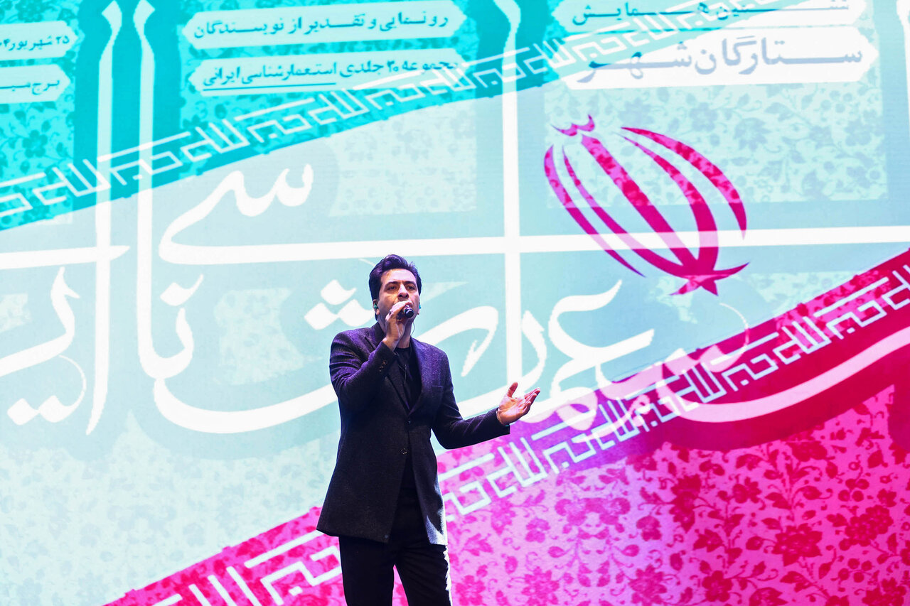  آیین رونمایی از مجموعه ۳۰ جلدی استعمارشناسی ایرانی با حضور قالیباف