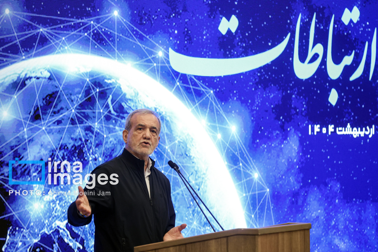 همایش روز جهانی ارتباطات با حضور پزشکیان