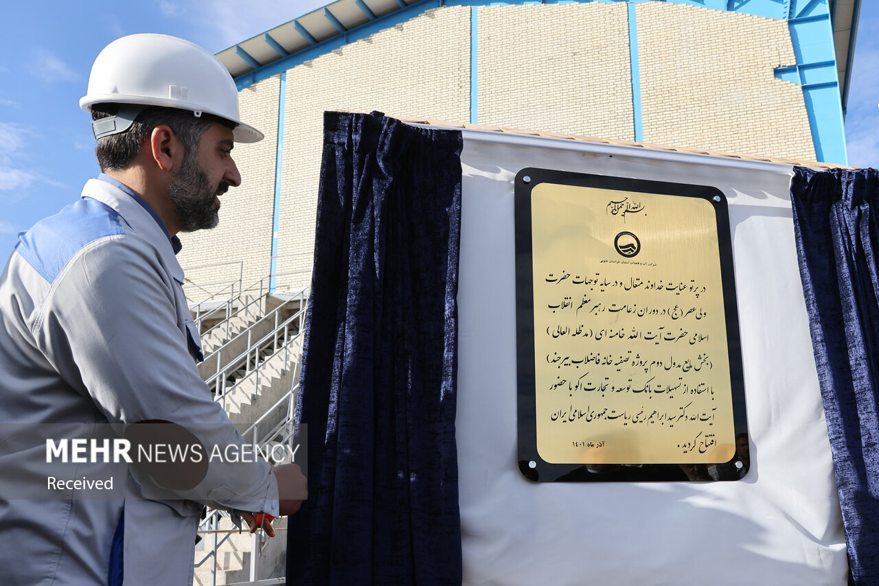 بازدید رئیسی از کارخانه کویر تایر 