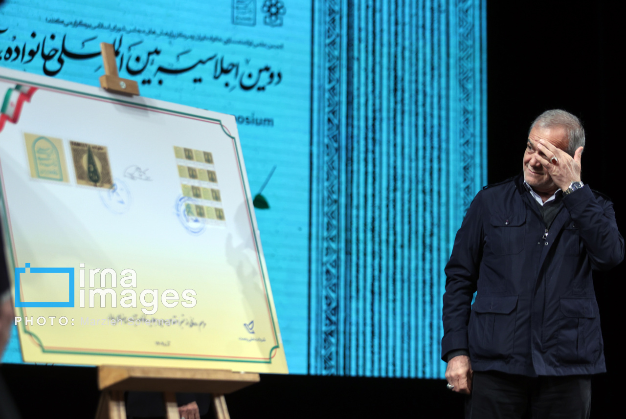 دومین اجلاسیه خانواده با حضور رئیس جمهور