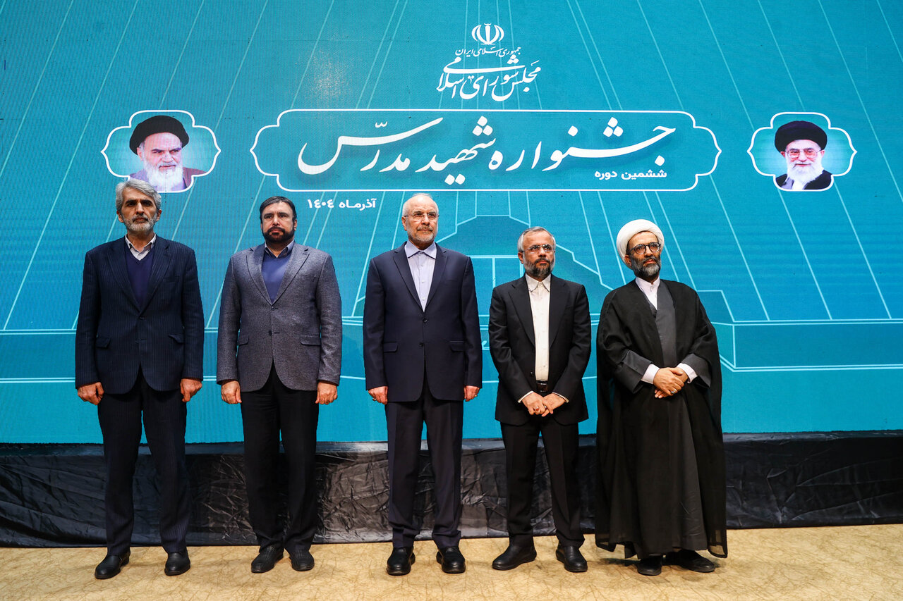  اختتامیه ششمین دوره جشنواره شهید مدرس با حضور قالیباف