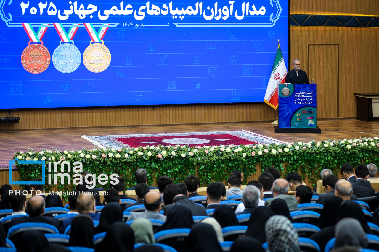 تجلیل از مدال آوران المپیاد ۲۰۲۵ 