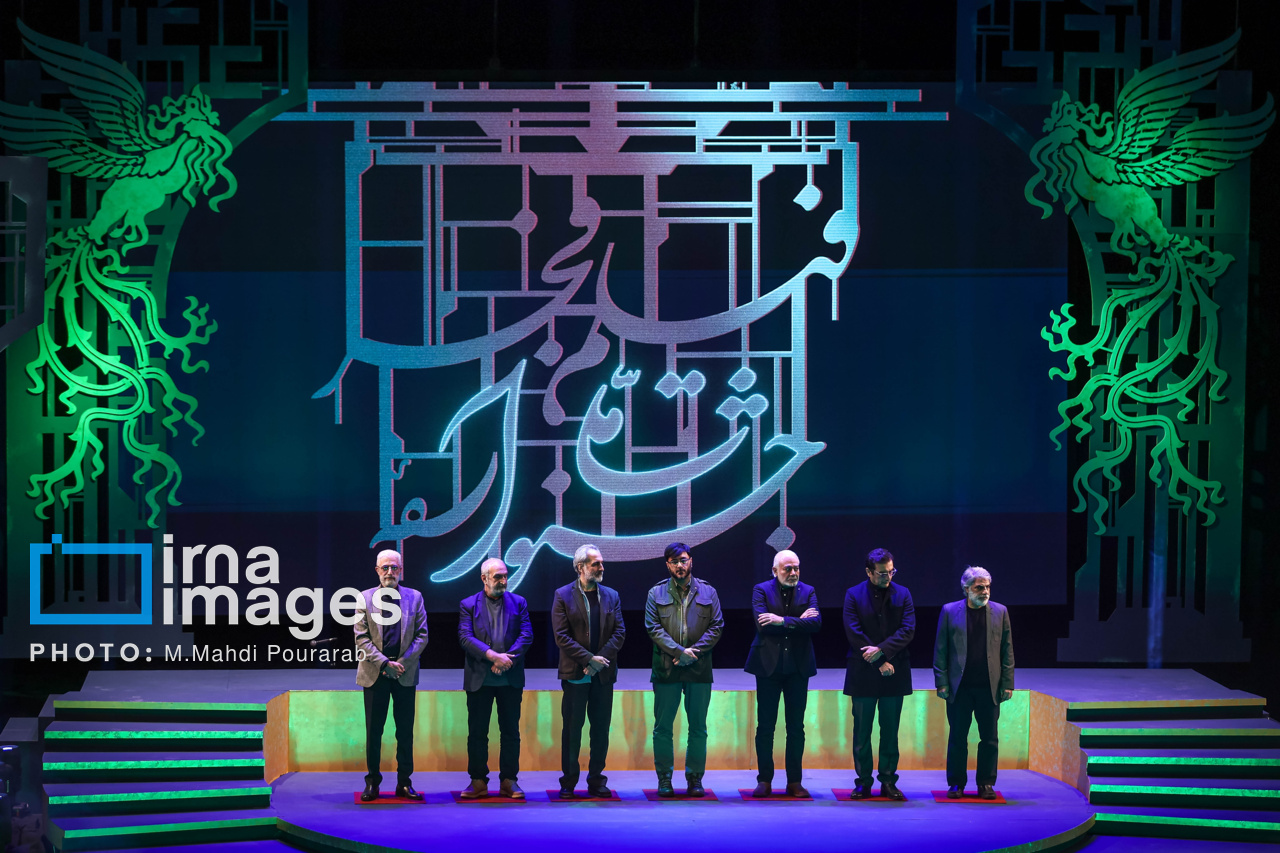 اختتامیه چهل‌وچهارمین جشنواره فیلم فجر