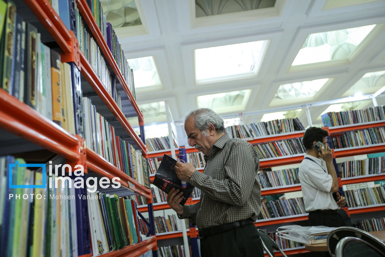 سی و ششمین نمایشگاه کتاب تهران