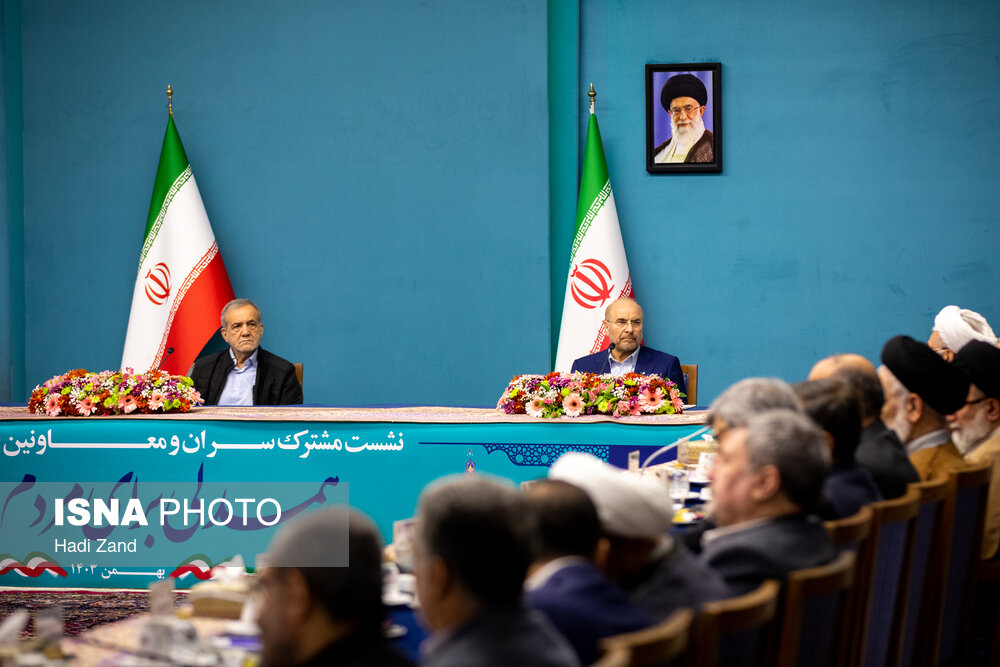 نشست مشترک سران و معاونین قوای سه گانه