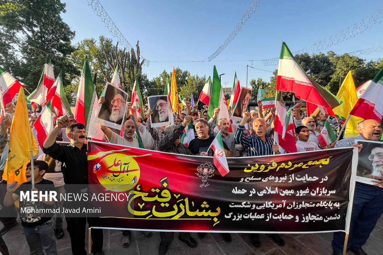 تجمع مردمی حمایت از عملیات «بشارت فتح» در سراسر کشور