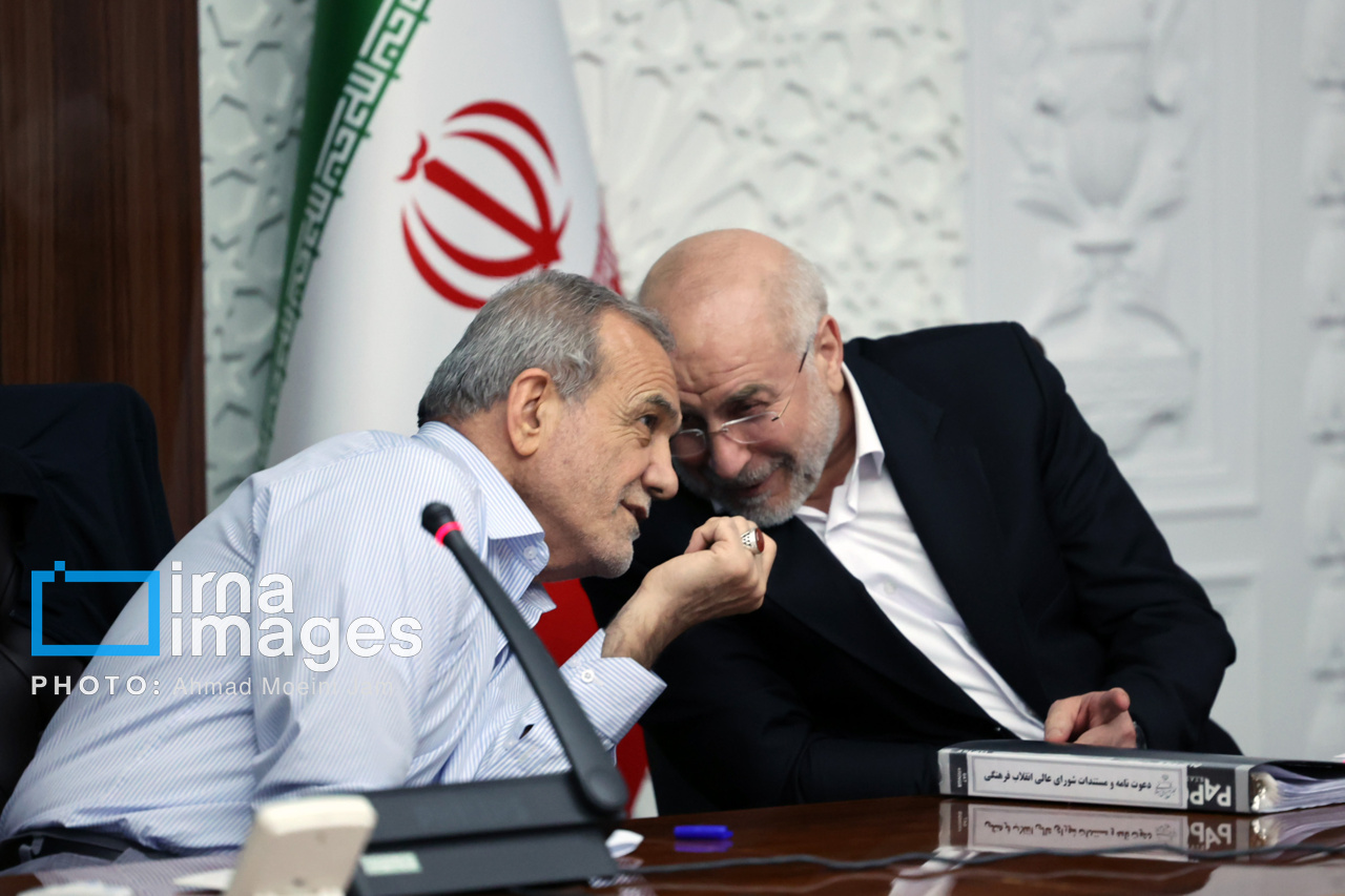 جلسه شورای عالی انقلاب فرهنگی