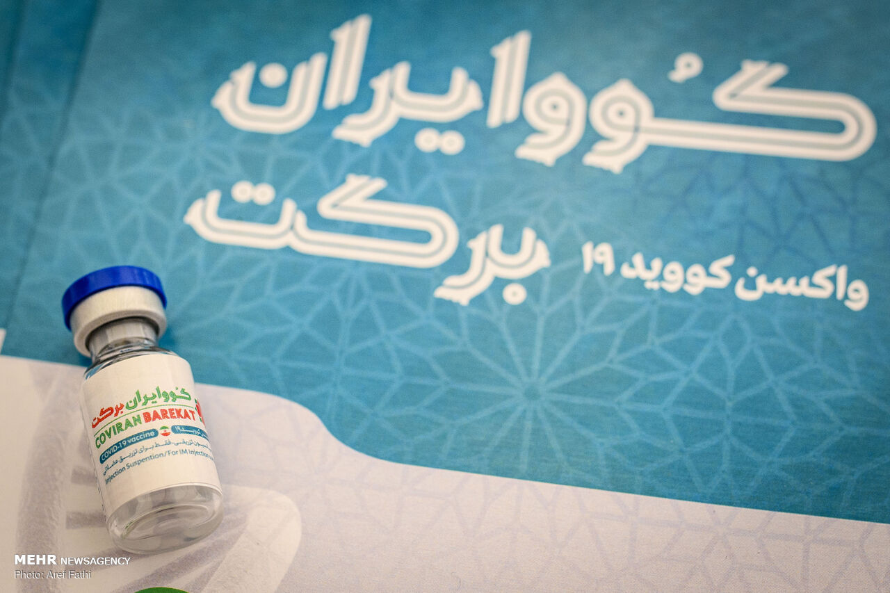 آغاز تولید انبوه واکسن «کوو ایران برکت»