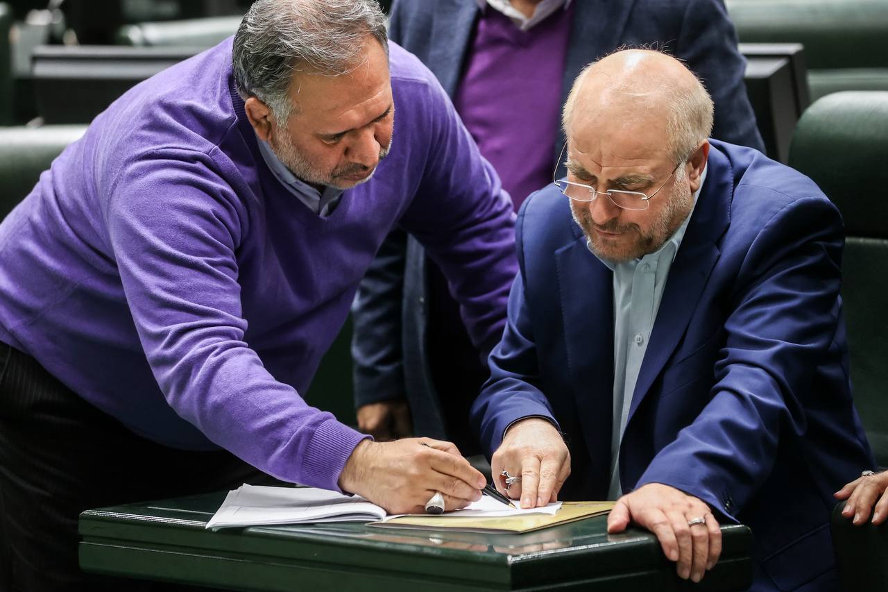 جلسه کمیسیون تلفیق لایحه بودجه ۱۴۰۴ کل کشور با حضور قالیباف 