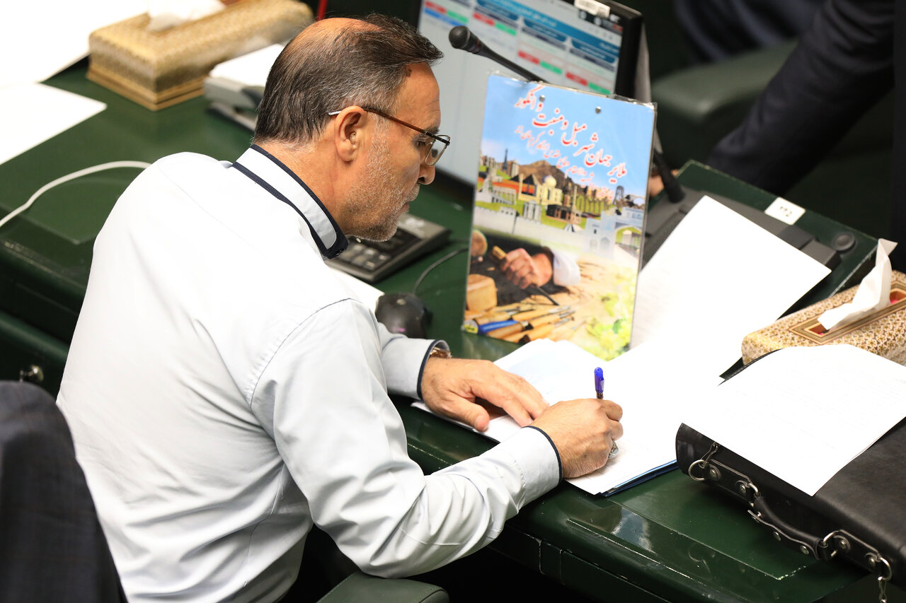 صحن علنی مجلس