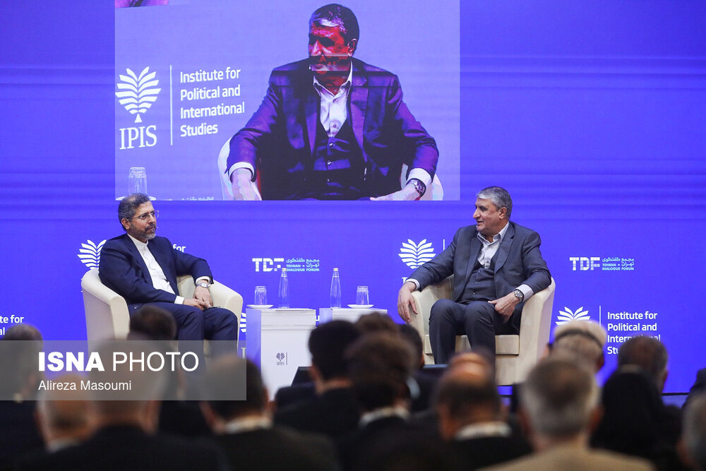 کنفرانس بین‌المللی «حقوق بین‌الملل تحت تهاجم، تجاوز و دفاع»