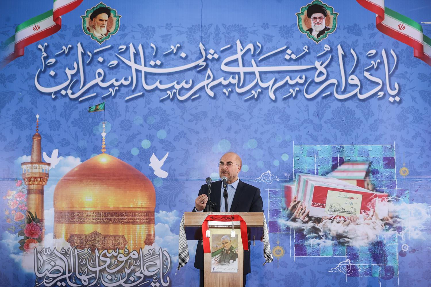 حضور قالیباف در یادواره شهدای شهرستان اسفراین