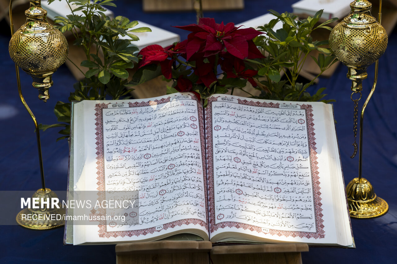 مراسم جزء‌خوانی قرآن کریم در کربلا