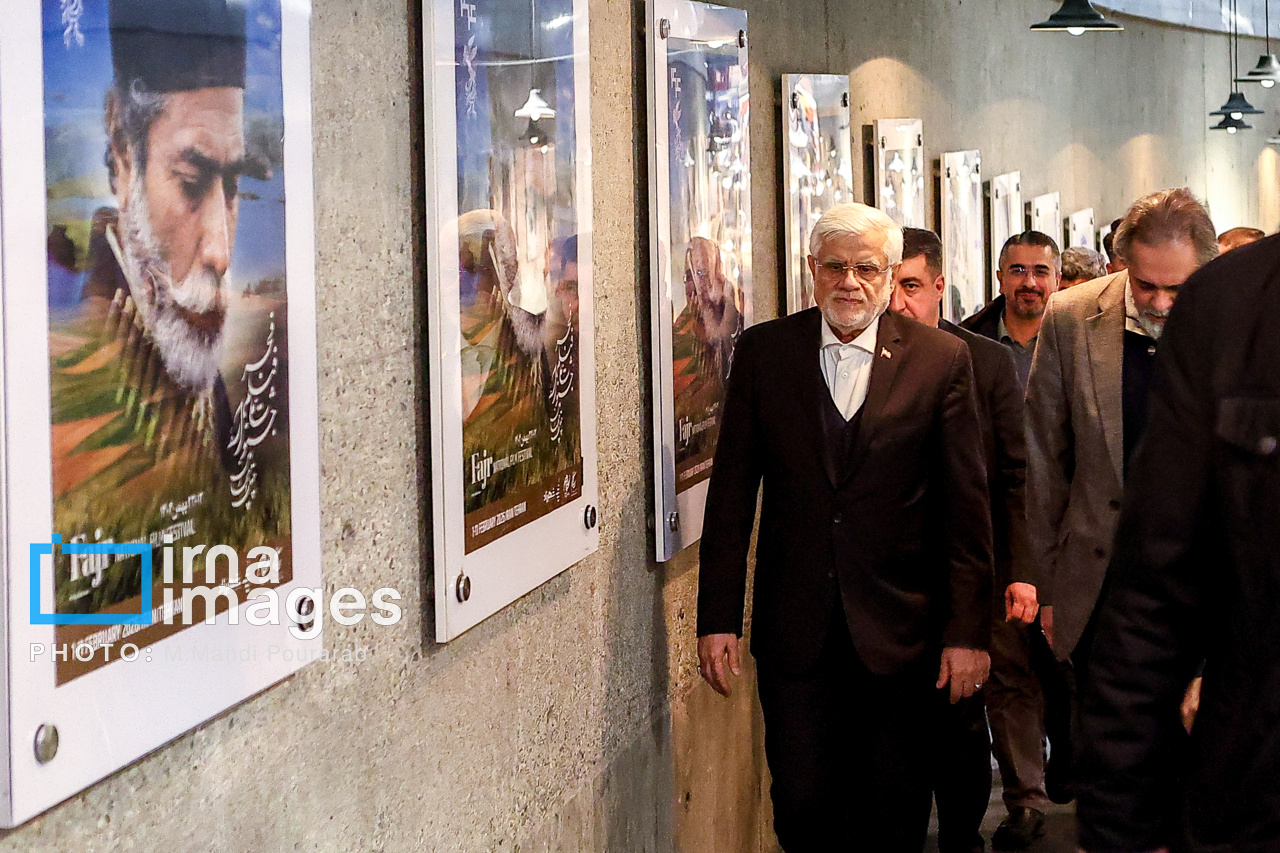 آخرین روز چهل‌وچهارمین جشنواره فیلم فجر