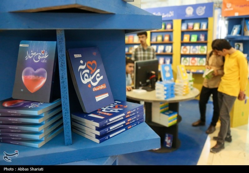 نمایشگاه بین المللی کتاب تهران