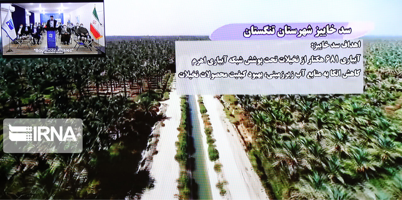 افتتاح طرح های ملی وزارت نیرو در سراسر کشور