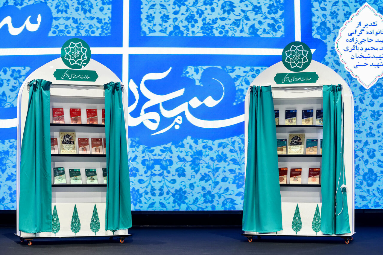  آیین رونمایی از مجموعه ۳۰ جلدی استعمارشناسی ایرانی با حضور قالیباف