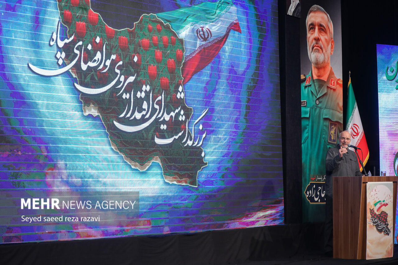 مراسم گرامیداشت اربعین شهدای هوافضای سپاه با حضور قالیباف 