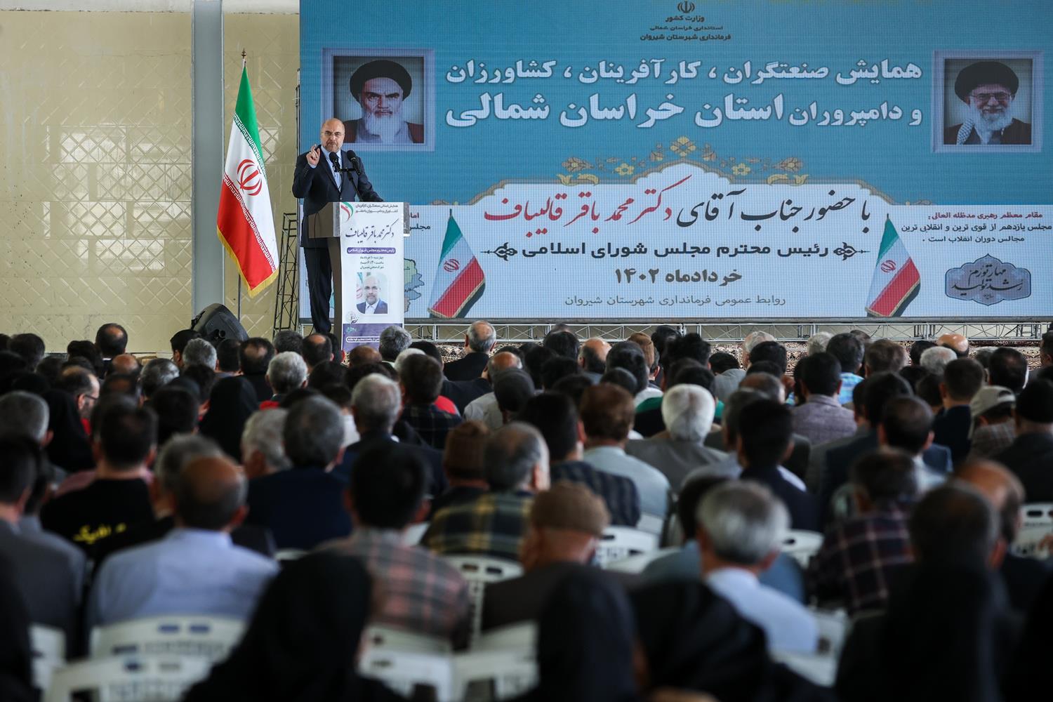 حضور قالیباف در همایش صنعتگران، کارآفرینان