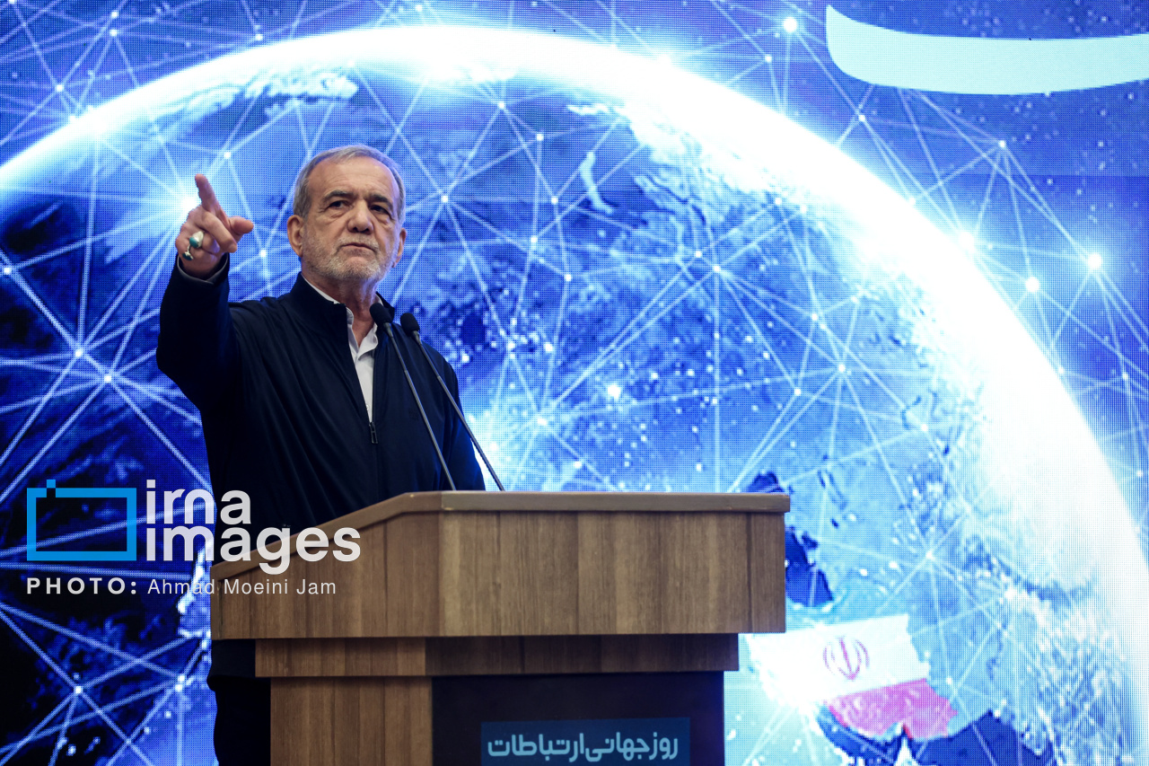 همایش روز جهانی ارتباطات با حضور پزشکیان