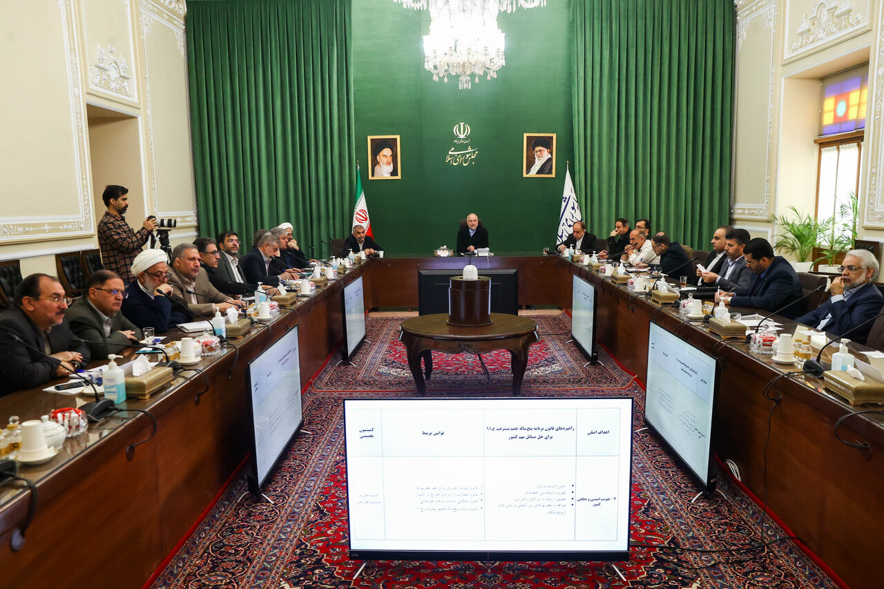 جلسه شورای هماهنگی مجلس شورای اسلامی