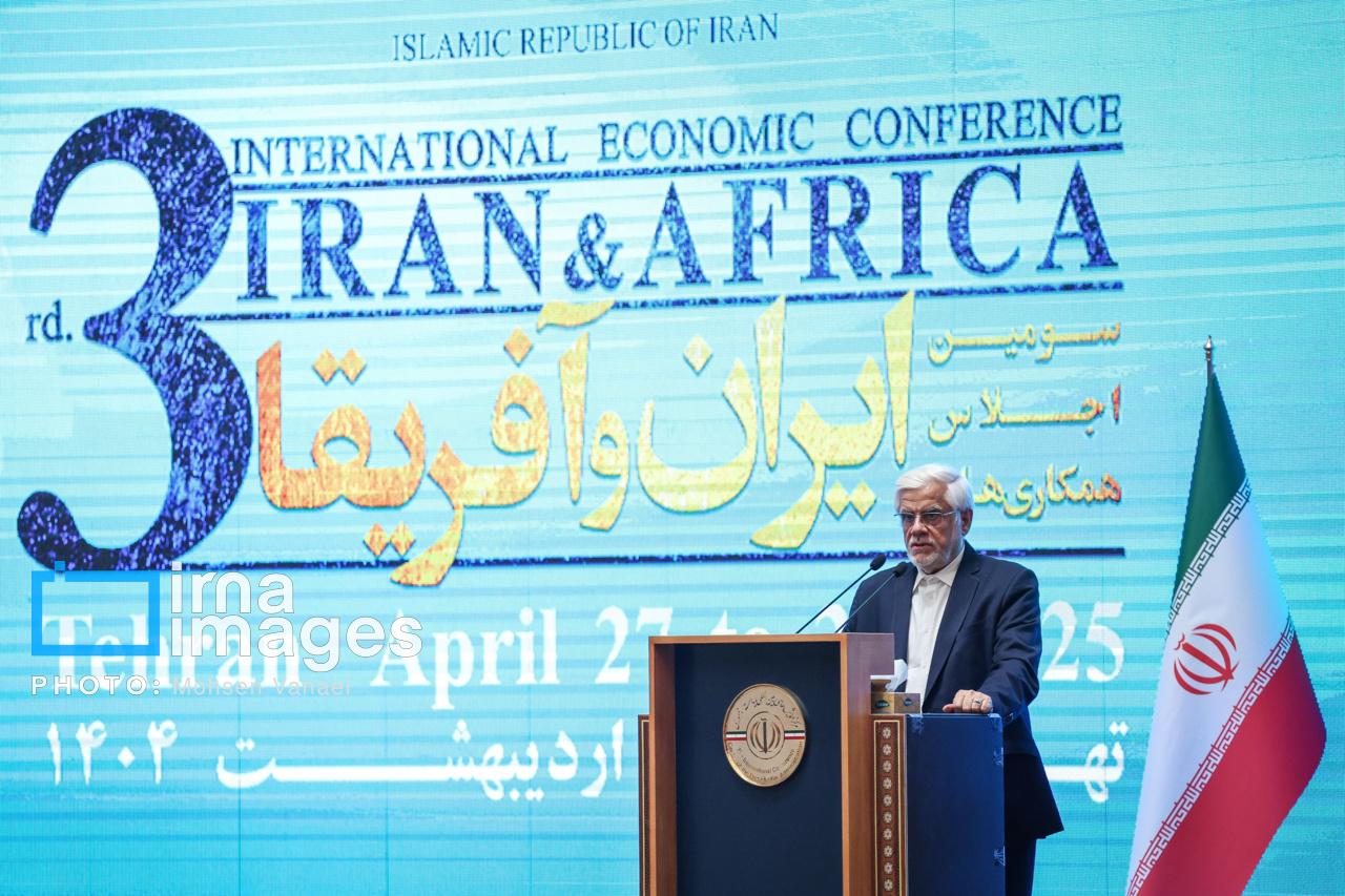 سومین اجلاس همکاری‌های ایران و آفریقا