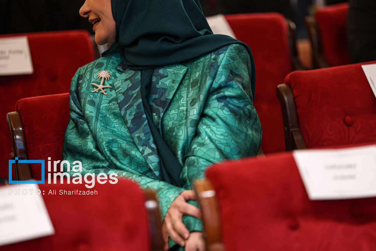 مجمع گفتگوی تهران