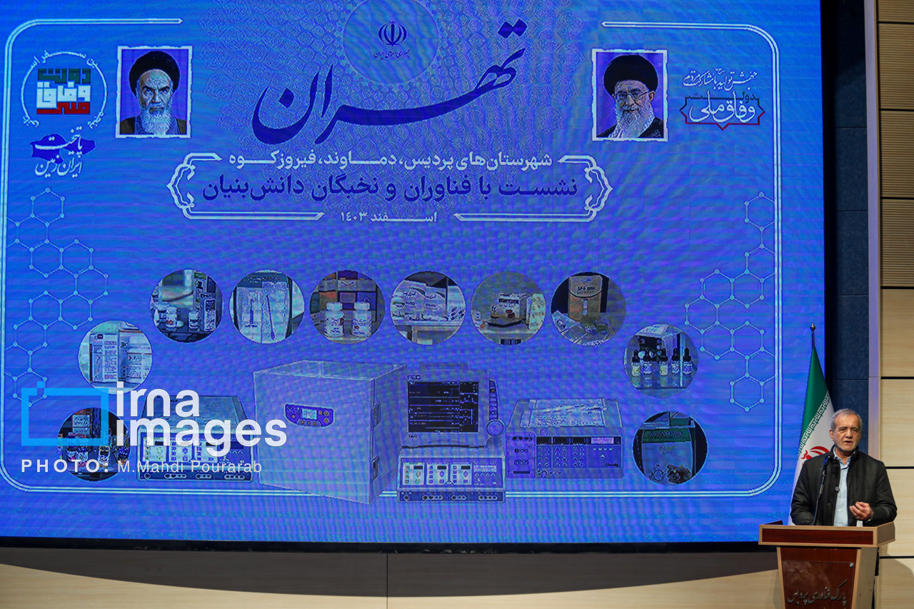 سفر رئیس جمهور به شهرهای استان تهران