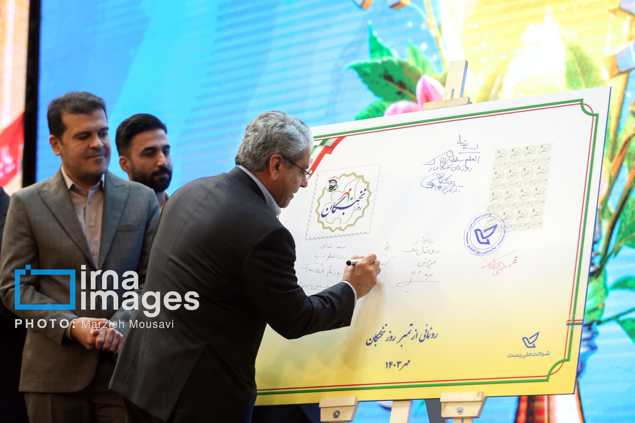  همایش ملی نخبگان با حضور رییس جمهور