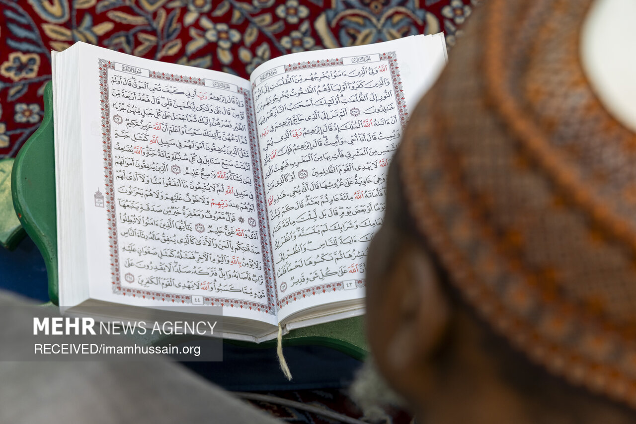 مراسم جزء‌خوانی قرآن کریم در کربلا