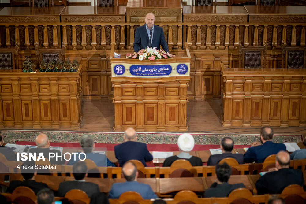 آیین اعطای نخستین جایزه ملی قانون