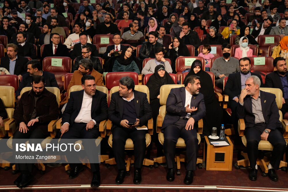 اختتامیه چهل و یکمین جشنواره فیلم فجر