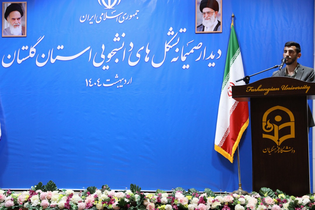 نشست صمیمانه تشکل های دانشجویی استان گلستان با قالیباف